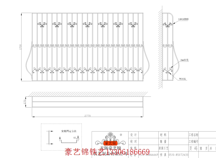 铁艺窗户设计图纸方案