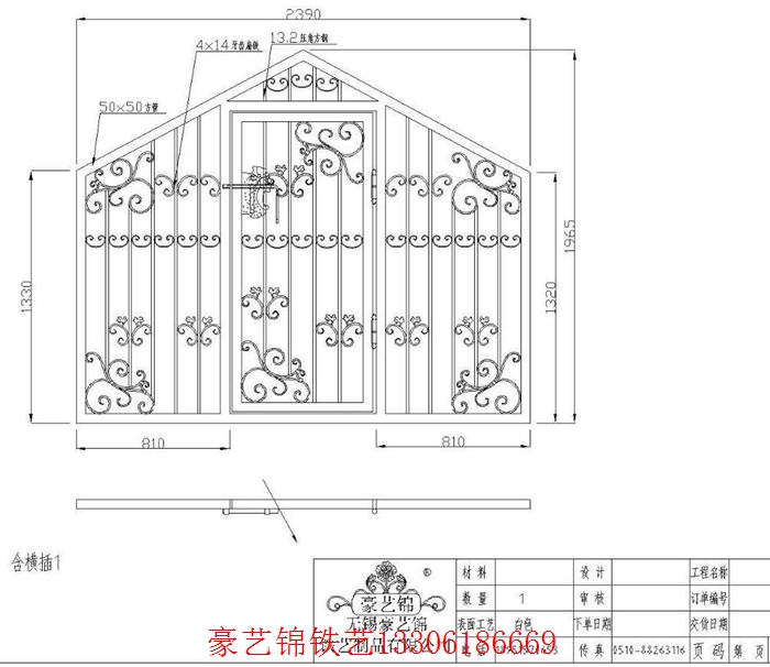 铁艺大门图纸